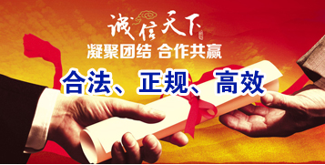 陆河要债公司