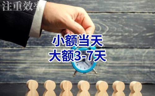 陆河清欠公司